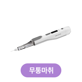 무통마취